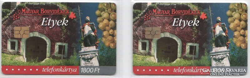 Hungarian phone card 1171 2003 cards gem 6 - gem 7 12,000-48,000 pieces