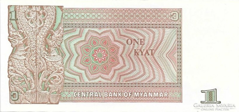 1 Kyat 1990 Myanmar oz