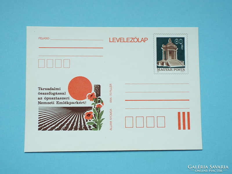 Ticket postcard (m2/1) - 1980. With social cooperation for the national memorial park in Ópusztaszer!
