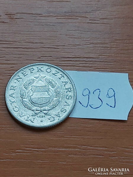 Hungarian People's Republic 1 forint 1981 alu. 939