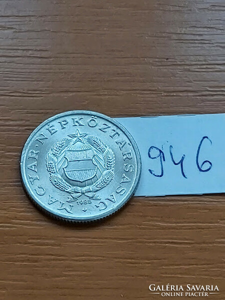 Hungarian People's Republic 1 forint 1988 alu. 946