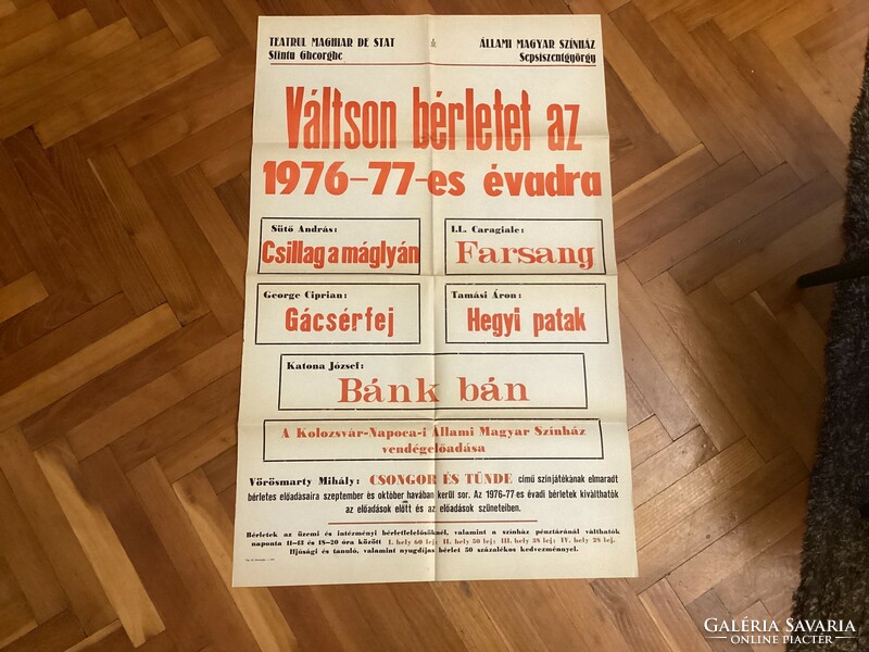 Change your season ticket for the 1976-1977 season, poster (Sepsiszentgyörgy).
