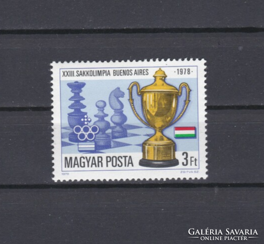 Chess Olympiad Buenos Aires 1978. ** - Stamp