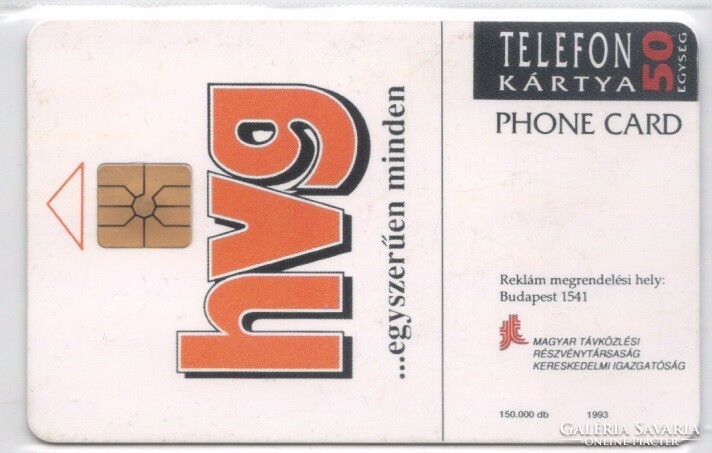 Hungarian phone card 1222 1993 hvg gem 1 no moreno 18,000 Pcs