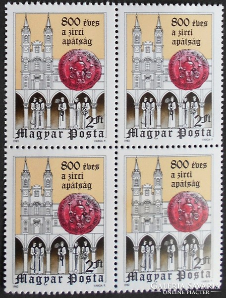 S3533n / 1982 zirci abbey stamp postage clean block of four