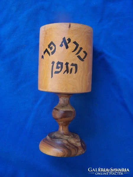 Zsidó talpas kehely héber felirattal , szőlő ábrázolással Judaica  Festett, esztergált fa. Magassága