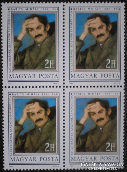S3609n / 1983 babits mihály stamp postage clean block of four
