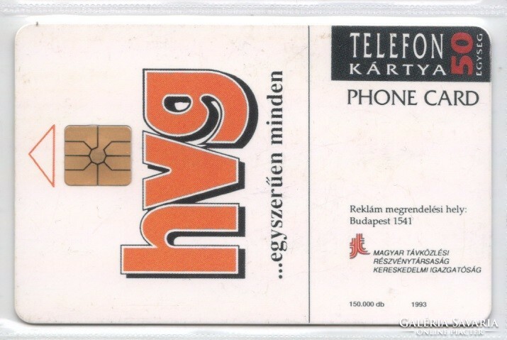 Hungarian phone card 1222 1993 hvg gem 1 no moreno 18,000 Pcs