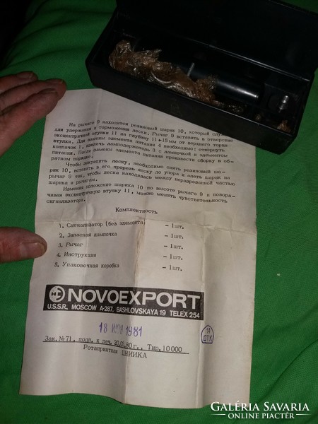 Régi CCCP orosz horgász peca eszköz kapásjelző a dobozával a képek szerint