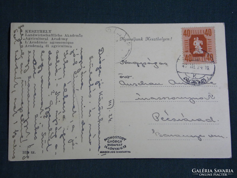 Postcard, Keszthely, economic academy view, street detail, 1947