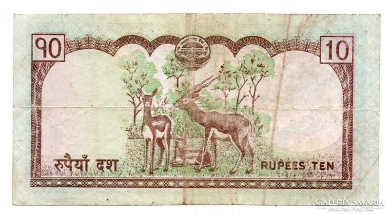 10 Nepalese rupees
