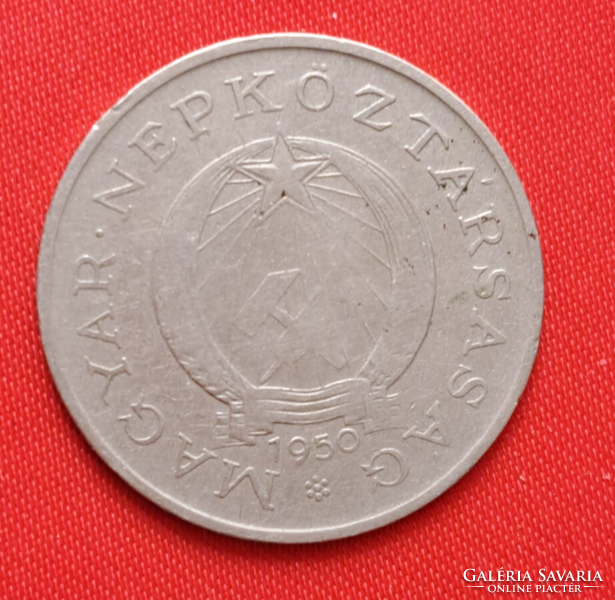 1950. 2 Forints with coat of arms of Cancer (1763)