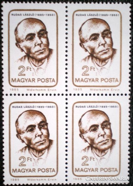 S3696n / 1985 bar laszló stamp postage clean block of four