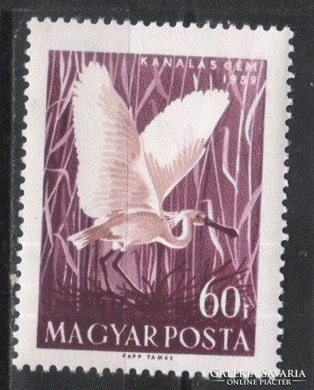Hungarian postman 1759 mpik 1661 kat price 110 ft