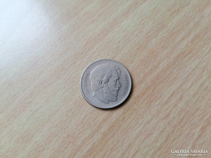 5 Forint 1967