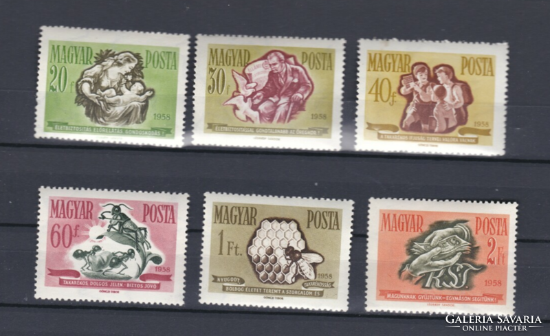 1958. Thrift and insurance ** stamp series