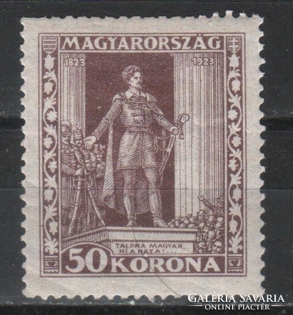 Magyar Postatiszta 1889  MPIK 410    Kat ár 600 Ft
