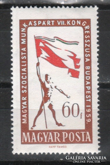 Hungarian postman 1917 mpik 1703 kat price 100 ft