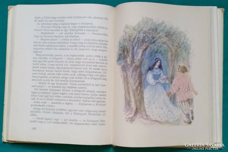 'Bazov: Mother Wraith's Well > children's and youth literature> collection of Russian fairy tales