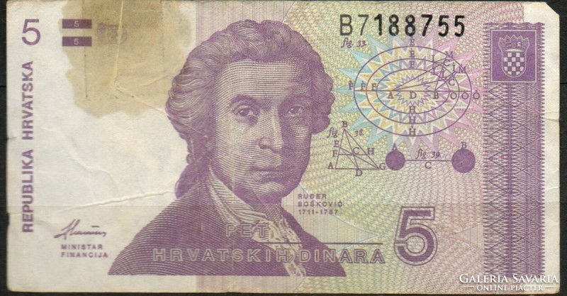 D - 246 -  Külföldi bankjegyek:  Horvátország 1991  5 dinár