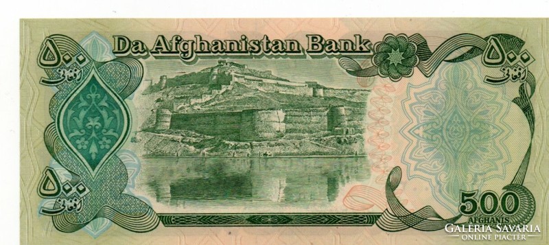 500 Afghanis Afghanistan