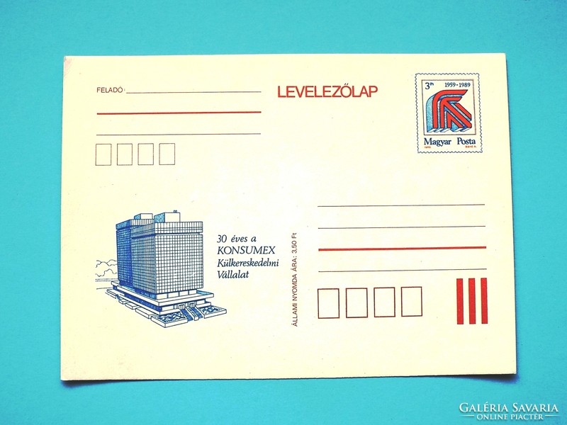 Díjjegyes levelezőlap (M2/2) - 1989. 30 éves a KONSUMEX Külkereskedelmi Vállalat - LEÍRÁS!!!
