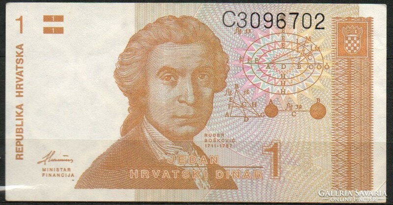 D - 244 - foreign banknotes: Croatia 1991 1 dinar