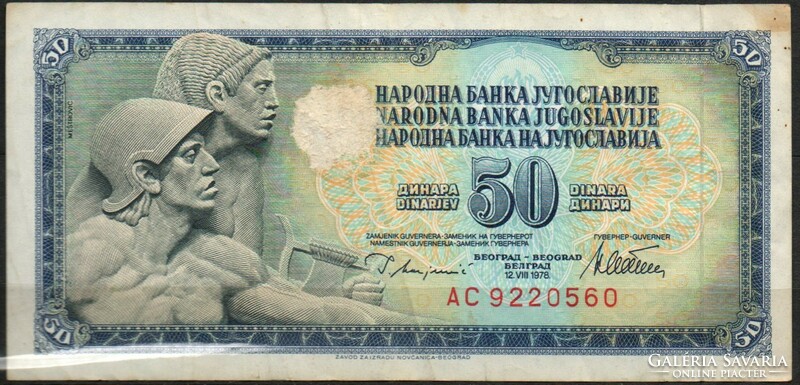 D - 253 -  Külföldi bankjegyek:  Jugoszlávia 1978  50 dinár