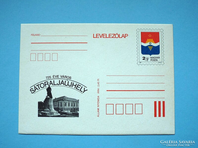Ticket postcard (m2/2) - 1986. 725 Years of the City of Šátoraljaújhely