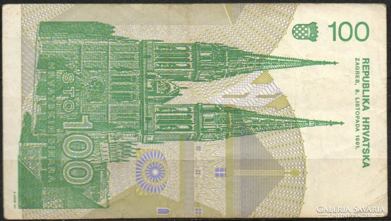 D - 245 -  Külföldi bankjegyek:  Horvátország 1991  10 dinár