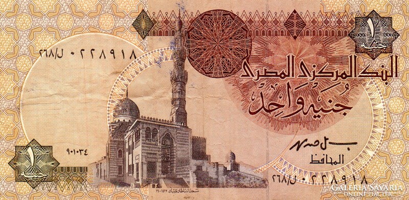 D - 267 -  Külföldi bankjegyek:  Egyiptom 2016  20 font