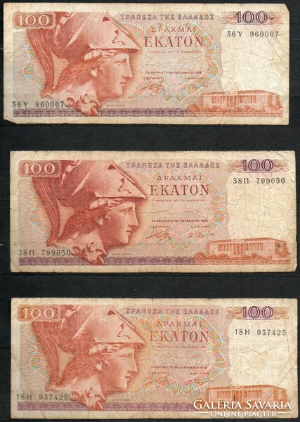 D - 293 -  Külföldi bankjegyek:  Görögország 1978  100 ekaton   3x