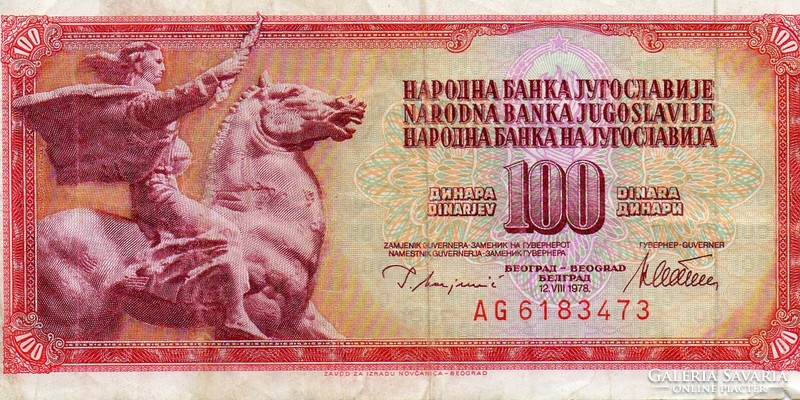 D - 284 - foreign banknotes: Yugoslavia 1978 100 dinars