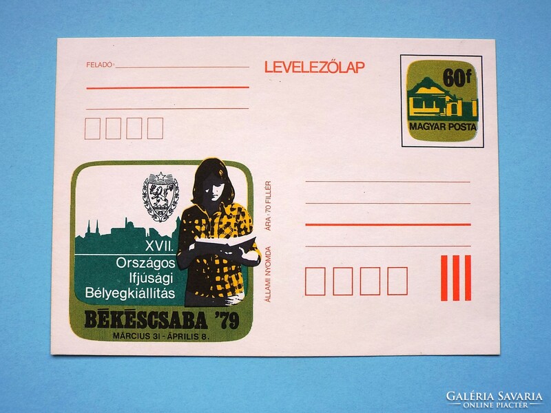 Postcard with price stamp (m2/2) - 1979. Xvii. National youth stamp exhibition - Békéscsaba '79