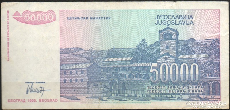 D - 254 -  Külföldi bankjegyek:  Jugoszlávia 1993  50 000 dinár