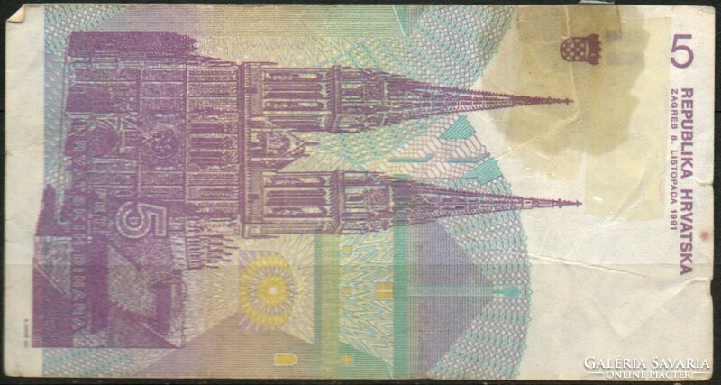D - 246 -  Külföldi bankjegyek:  Horvátország 1991  5 dinár