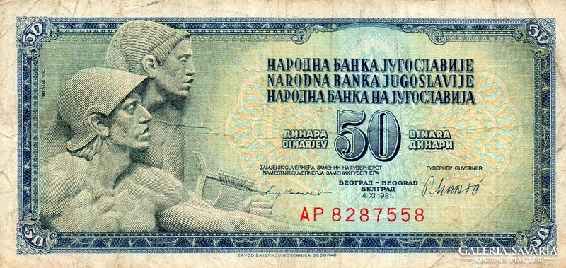 D - 283 - foreign banknotes: Yugoslavia 1981 50 dinars