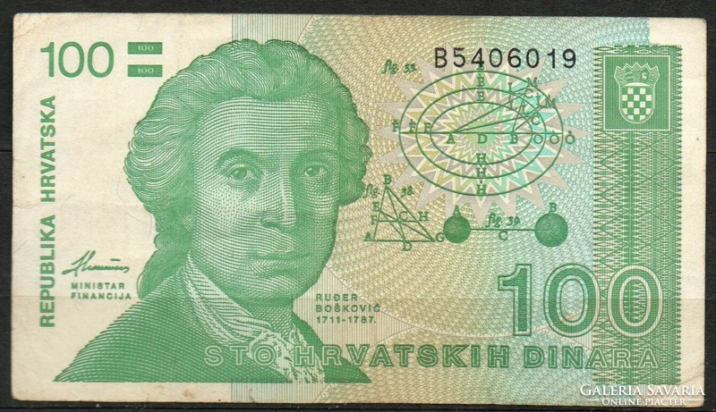 D - 245 -  Külföldi bankjegyek:  Horvátország 1991  10 dinár