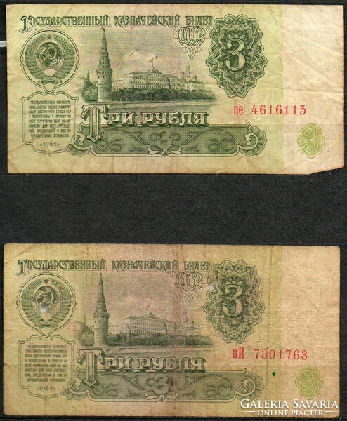 D - 292 -  Külföldi bankjegyek:  Szovjetunió 1961  3 rubel    2x
