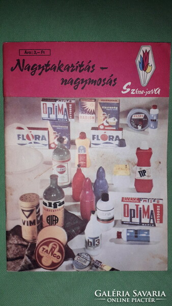 1968.Dr. Lányi Erzsébe :Nagytakarítás - nagymosás - Színe - Java füzet könyv a képek szerint MINERVA
