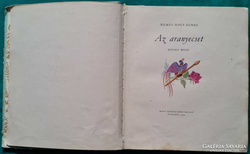 Nemes Nagy Ágnes: Az aranyecset - Grafikus Lukáts Kató - Első kiadás, 1962 SÉRÜLT