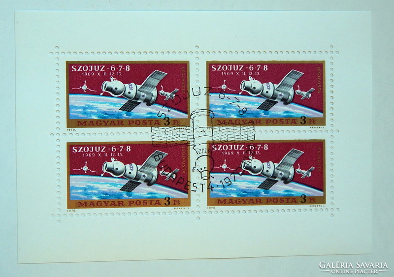 1970. Soyuz 6-7-8 block - stamped, occasional stamp, March 20, First day