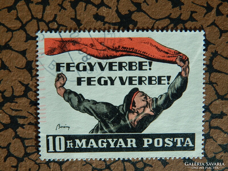1969. Hungarian Council Republic, - stamped stamp