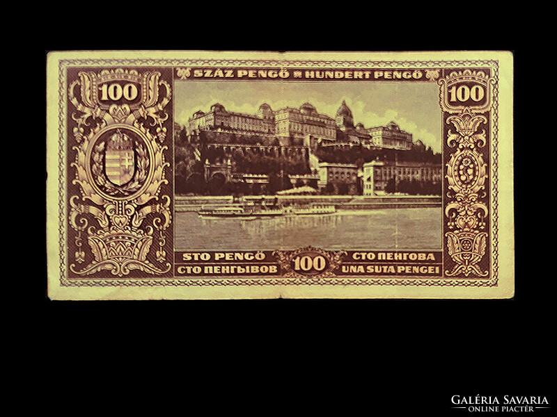 100 Pengő - 1945 (the first banknote after the war!)