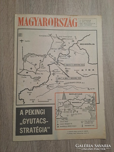 1969. August 31. Hungary newspaper