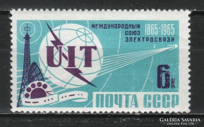 Postal clean USSR 0613 mi 3031 ii EUR 3.00