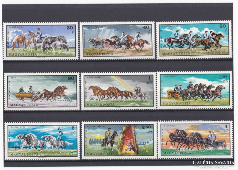 1968. Hortobágy ** - stamp series