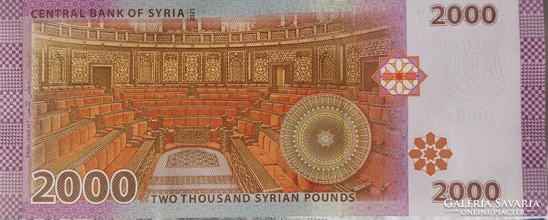 Syria 2000 pounds, 2021, unc banknote