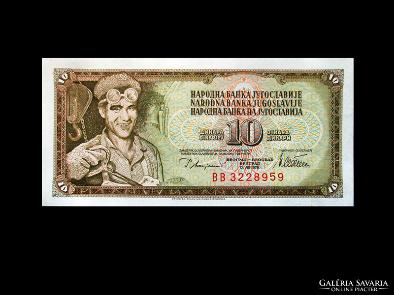 Unc - 10 dinars - Yugoslavia - 1978 (first series!)