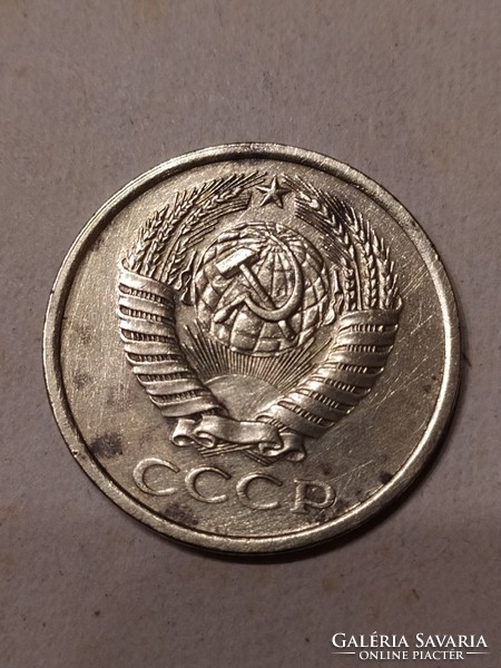 5 kopek 1977 Oroszország